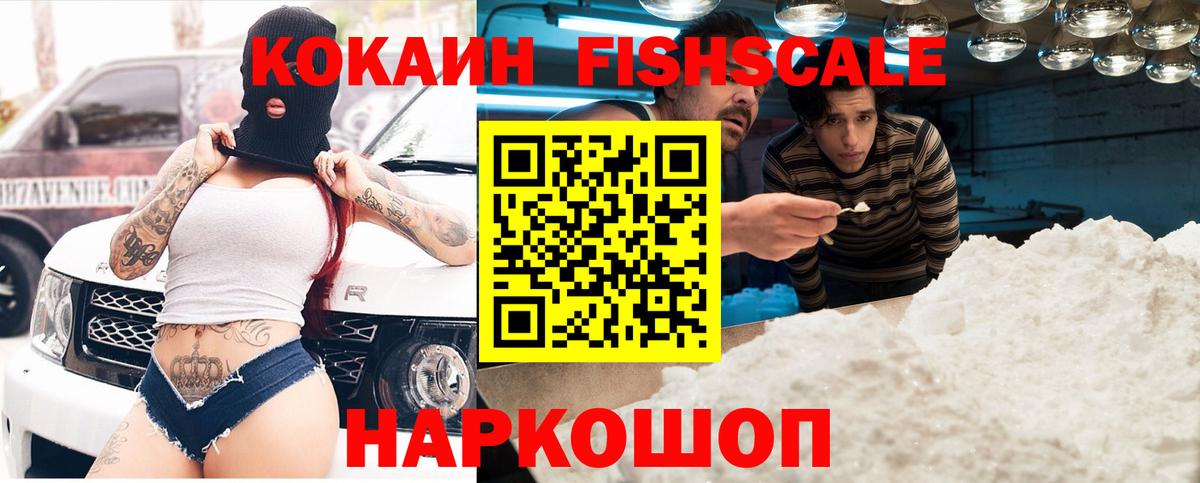 Кокаин Боливия Малгобек