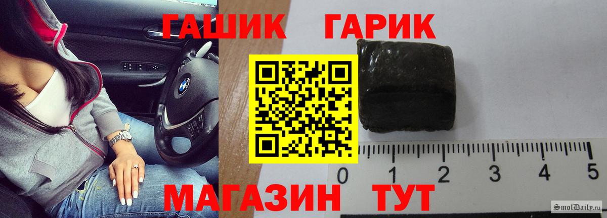 Гашиш AMNESIA HAZE  наркотики  ГАШИШ VHQ  Малгобек  Вход с VPN 