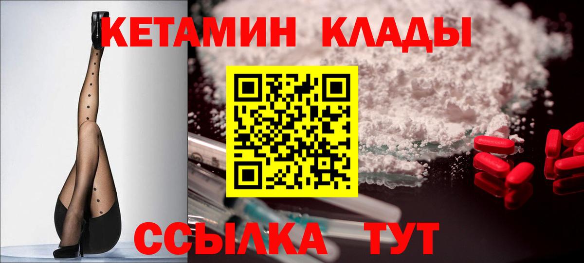 omg как зайти  КЕТАМИН ketamine  Малгобек  Вход с VPN  КЕТАМИН ketamine 