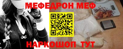 метамфетамин Донецк