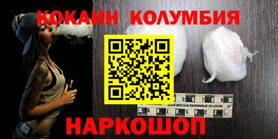 кокаин премиум Дубна