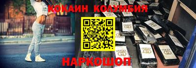кокаин премиум Дубна