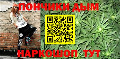 метамфетамин Донецк