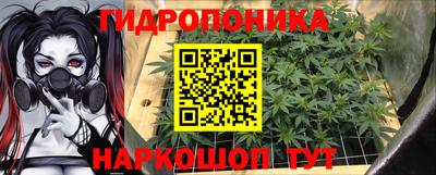 метамфетамин Донецк