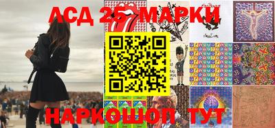метамфетамин Донецк