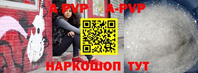 метамфетамин Донецк