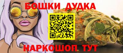 метамфетамин Донецк