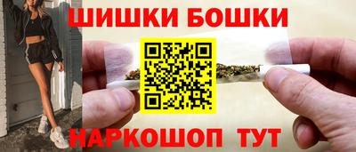 метамфетамин Донецк