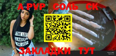 метамфетамин Донецк
