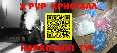 кокаин премиум Дубна