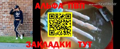 метамфетамин Донецк