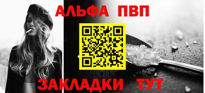 метамфетамин Донецк