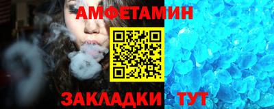 метамфетамин Донецк