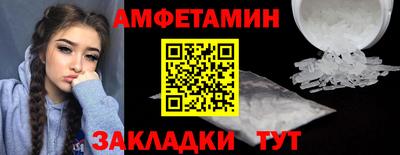 метамфетамин Донецк