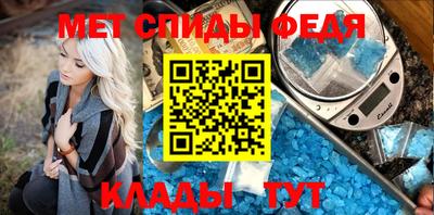 метамфетамин Донецк