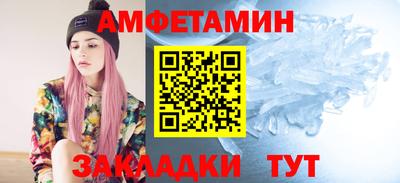 метамфетамин Донецк