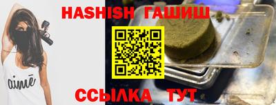 метамфетамин Донецк
