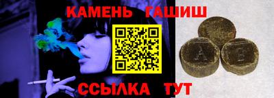 метамфетамин Донецк
