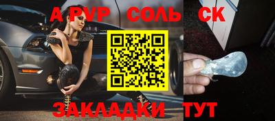 mdpv Донской