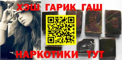 метамфетамин Донецк