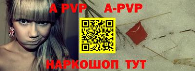 mdpv Донской