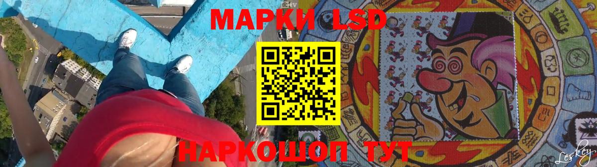 Лсд 25 экстази кислота  Вход с VPN  Лсд 25 экстази  LSD-25 экстази ecstasy  Малгобек 