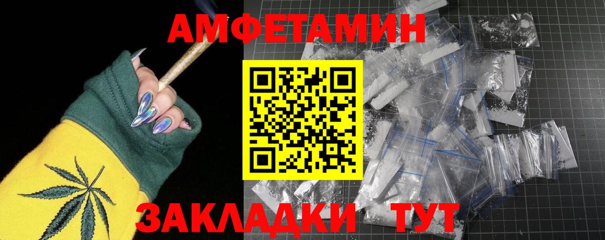 Малгобек  Первитин пудра  Вход с VPN 