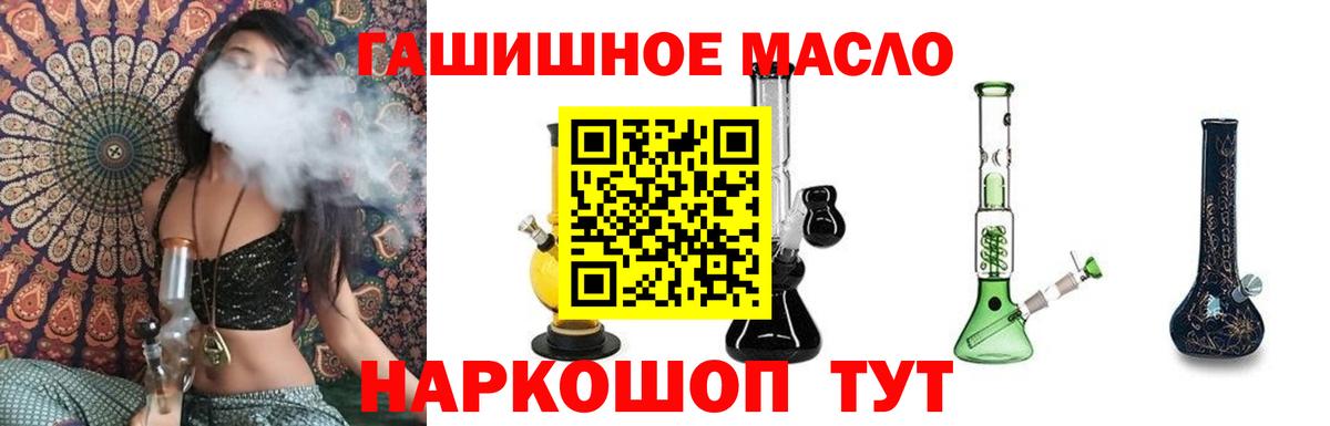 Малгобек  купить   Вход с VPN  Дистиллят ТГК Wax 