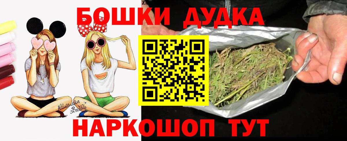 Малгобек  Бошки марихуана SATIVA & INDICA  Бошки марихуана тримм  Конопля AK-47  Вход с VPN  МАРИХУАНА AK-47 